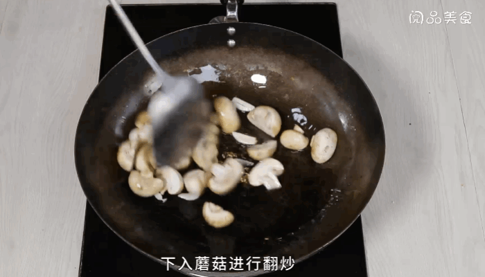 蕨菜炒蘑菇做法步骤：5