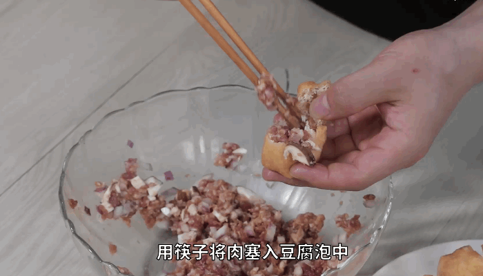 豆腐泡塞肉做法步骤：8