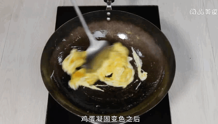 蕨菜炒鸡蛋做法步骤：5
