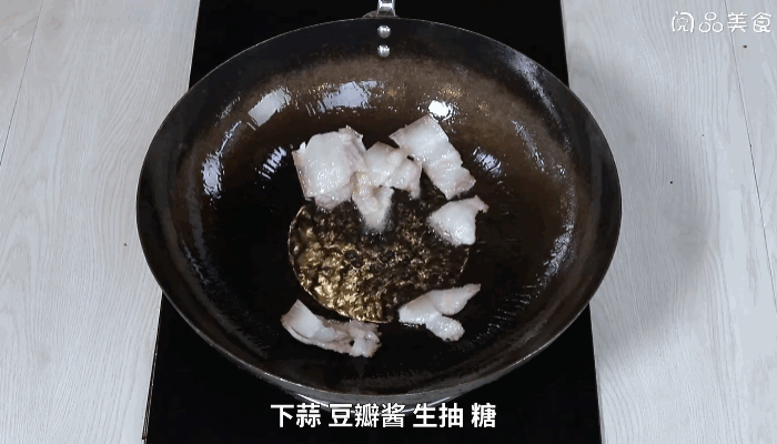 蕨菜炒回锅肉做法步骤：5