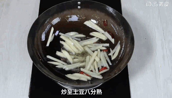 干锅蕨菜土豆做法步骤：7