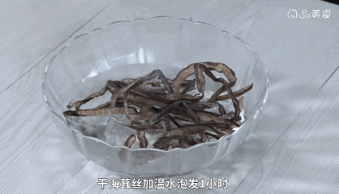 蕨菜拌海茸丝做法步骤：4