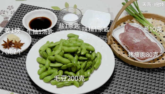 毛豆肉丝煲做法步骤：1