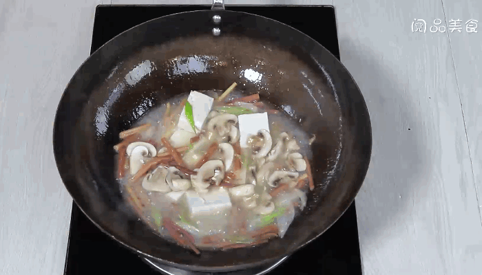 口蘑蕨菜汆豆腐做法步骤：10