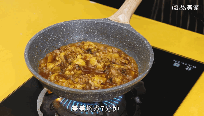 酱爆鸡肉做法步骤：11