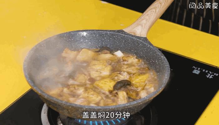香菇豆腐焖鸡翅做法步骤：13