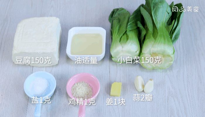 小白菜炖豆腐做法步骤：1