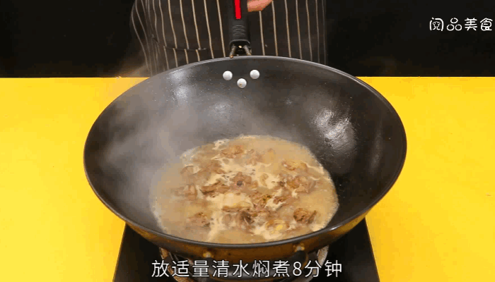 青椒炒鸭肉做法步骤：9