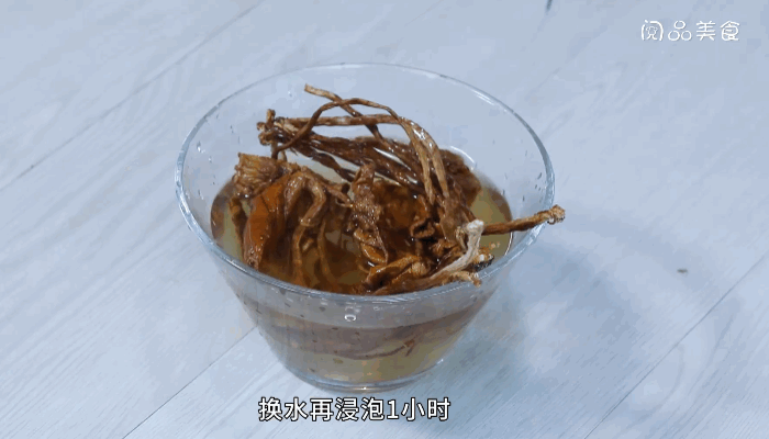 茶树菇焖老鸭做法步骤：8