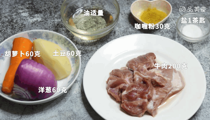 咖喱牛肉做法步骤：1