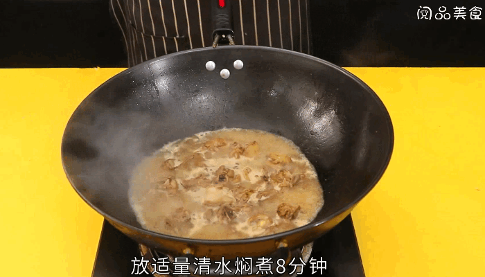 青椒炒鸭肉做法步骤：9