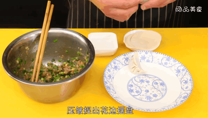 三鲜饺子做法步骤：9