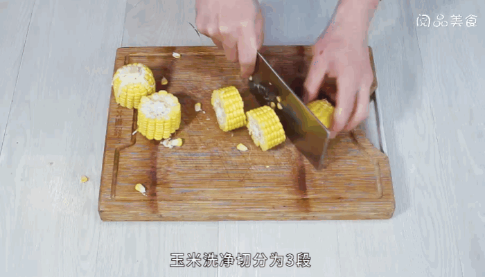 玉米沙参老鸭汤做法步骤：6