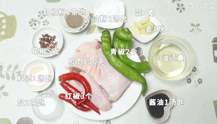 青椒炒鸭肉做法步骤：1