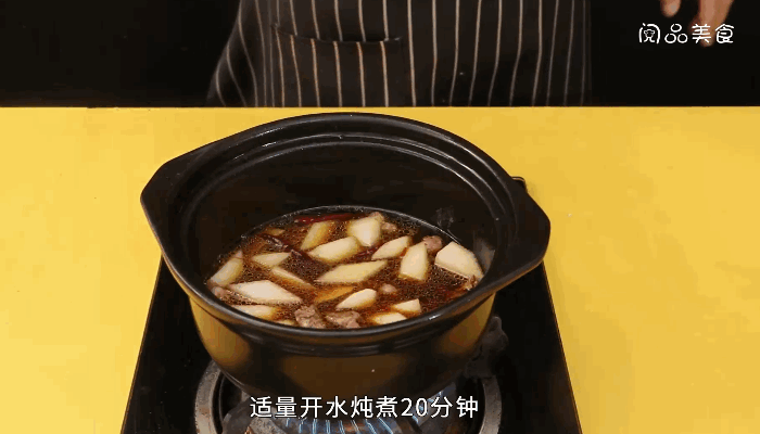 羊肉煲做法步骤：5