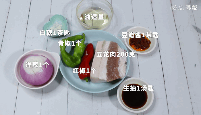 洋葱回锅肉做法步骤：1