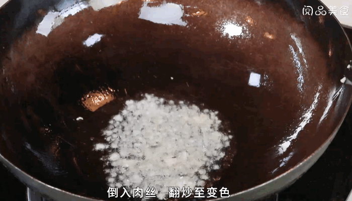 雪菜炒肉丝做法步骤：8