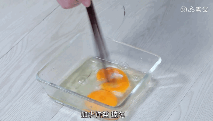 鸡蛋炒甜椒做法步骤：2