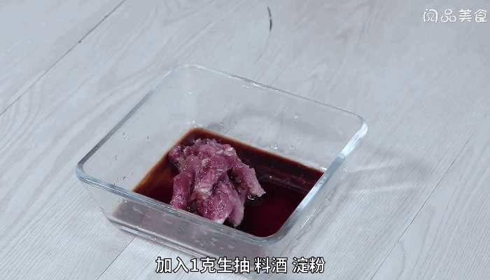 彩椒炒肉做法步骤：2
