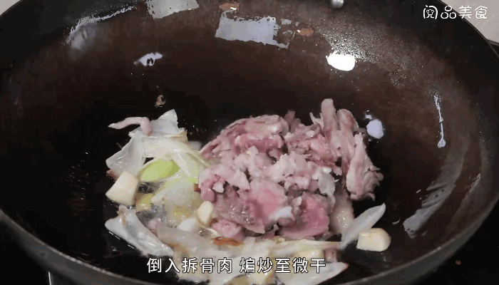 拆骨肉焖茄子做法步骤：10