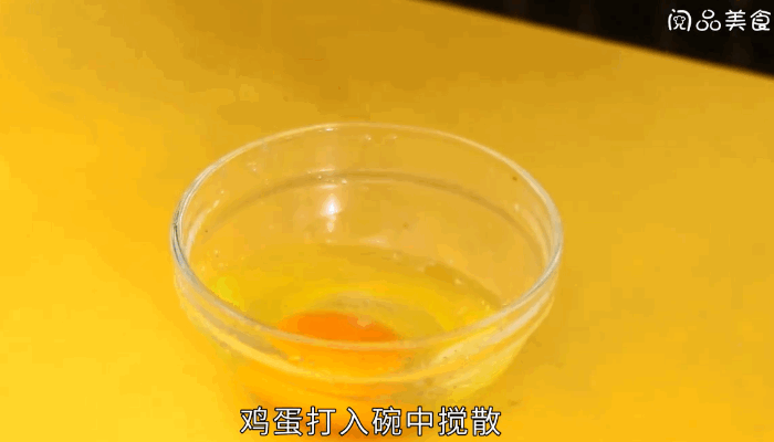 炸土豆饼做法步骤：8