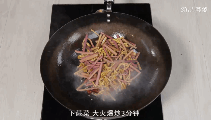 香辣蕨菜做法步骤：7