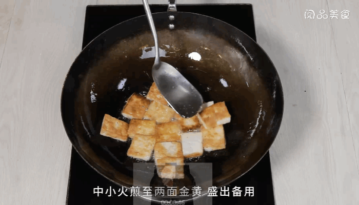 香辣蕨菜煲豆腐做法步骤：4