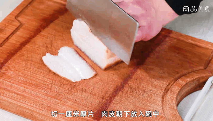 蕨菜扣肉做法步骤：9