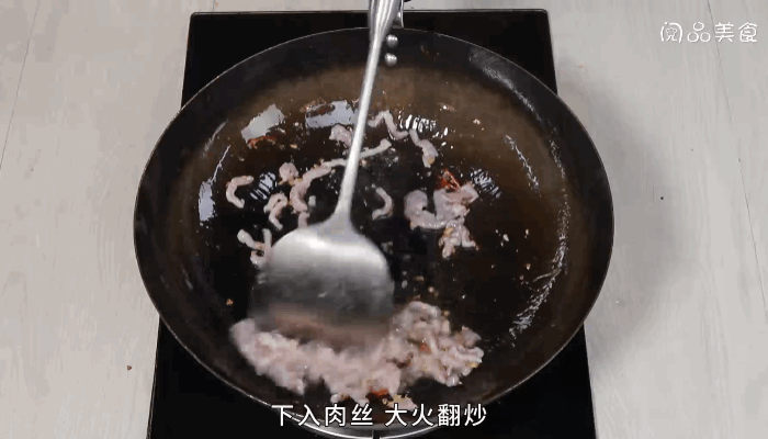 里脊炒蕨菜做法步骤：8
