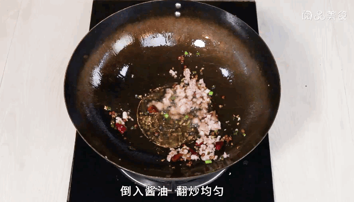 肉末雪里蕻炒黄豆做法步骤：9