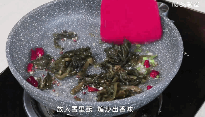 雪里蕻炒黑豆做法步骤：6