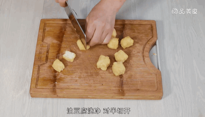 白菜煮油豆腐做法步骤：2