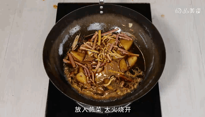 蕨菜炖土豆做法步骤：8