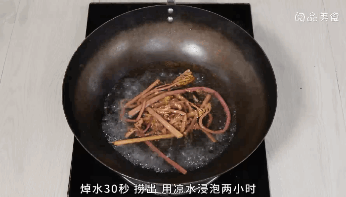 腊肉炒蕨菜做法步骤：2