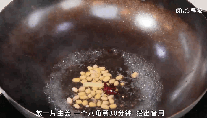 肉末雪里蕻炒黄豆做法步骤：3