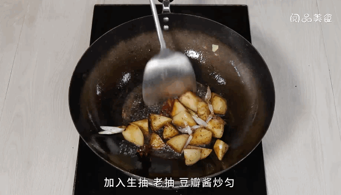 蕨菜炖土豆做法步骤：7