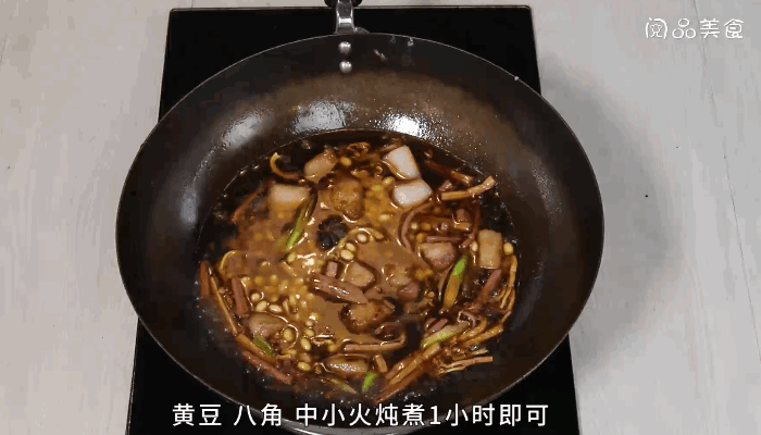 蕨菜黄豆炖肉做法步骤：7