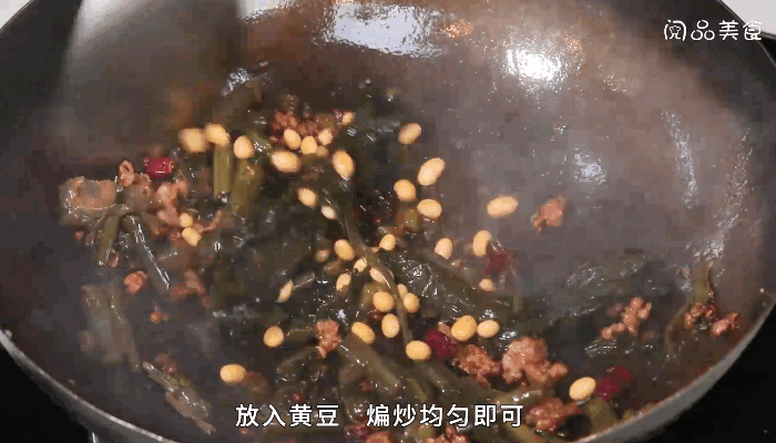 肉末雪里蕻炒黄豆做法步骤：10
