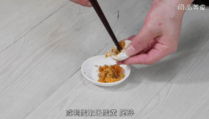 豆腐泡糯米蛋做法步骤：13