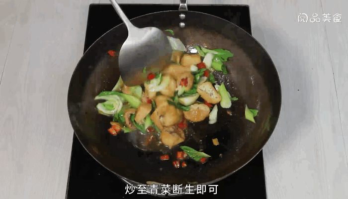 青菜油豆腐做法步骤：9