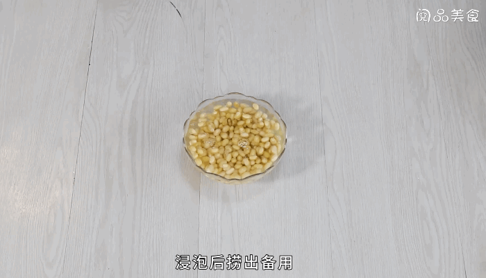 蕨菜黄豆炖肉做法步骤：5