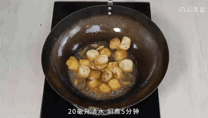 青菜油豆腐做法步骤：8