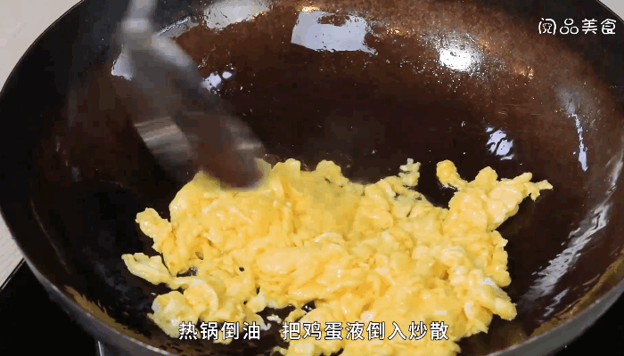 洋葱丝炒鸡蛋做法步骤：4