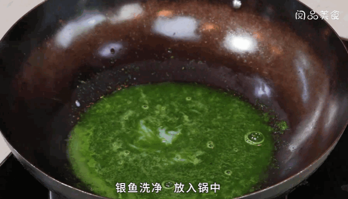 银鱼菠菜汤做法步骤：4