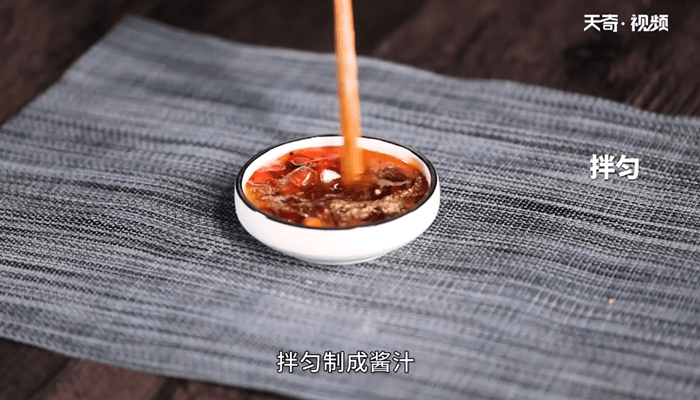 麻辣鸡做法步骤：8