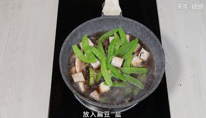 香芋炒扁豆做法步骤：6