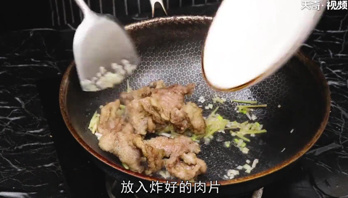 锅包肉做法步骤：6