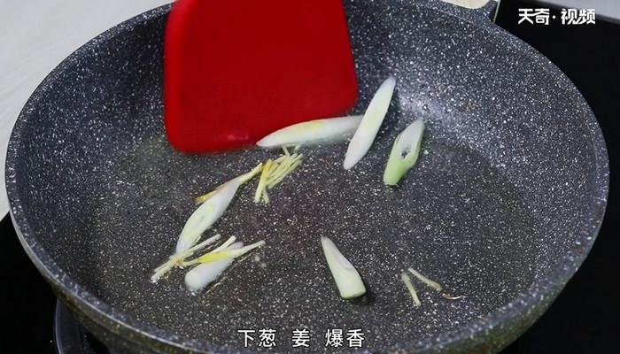 香芋炒扁豆做法步骤：4