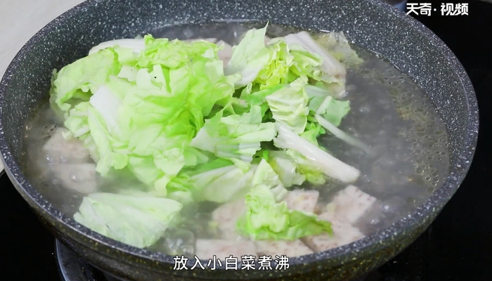 香芋小白菜汤做法步骤：6