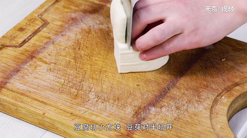 豆芽豆腐做法步骤：2